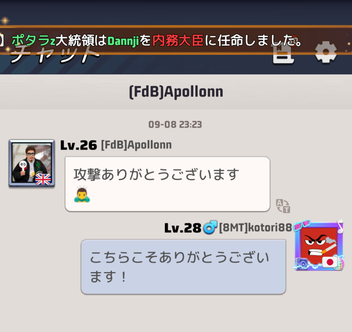 【ラストウォー】議事堂戦タイルキルによる栄誉ポイント獲得
